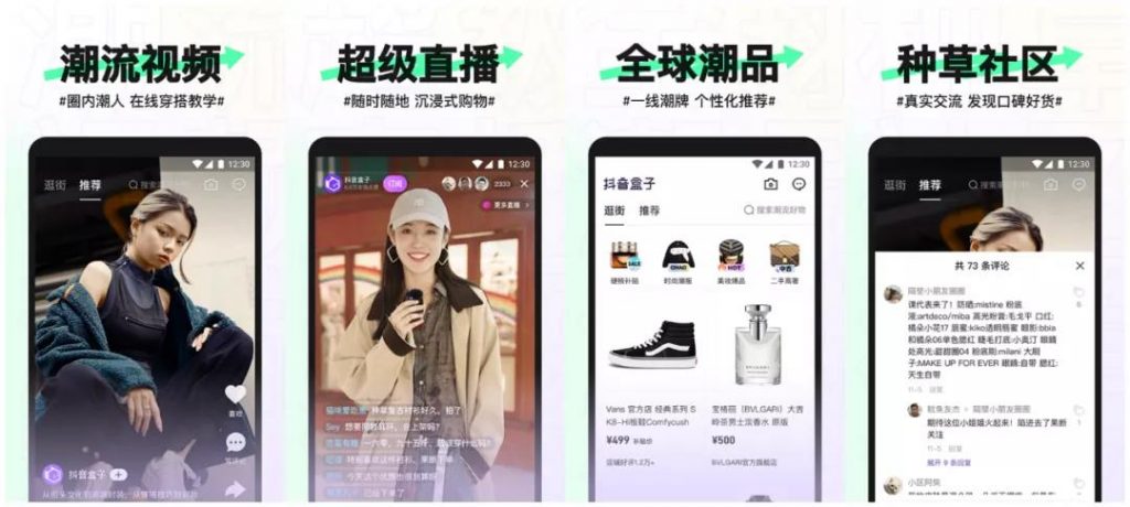 鹤岗代开发票 最新！抖音盒子app正式上线！新的商机来了？